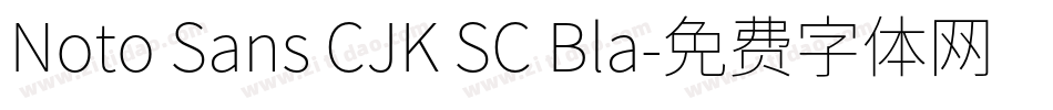 Noto Sans CJK SC Bla字体转换